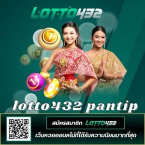 lotto432 pantip - lotto432-th.net